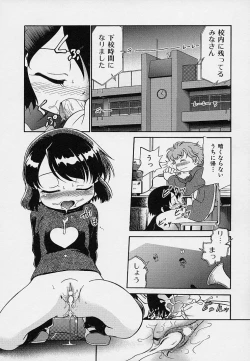 Page 129 of Hina Meikyuu