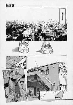 Page 130 of Hina Meikyuu