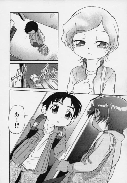 Page 131 of Hina Meikyuu