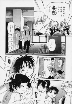 Page 13 of Hina Meikyuu