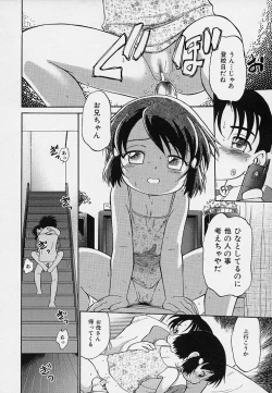 Page 41 of Hina Meikyuu