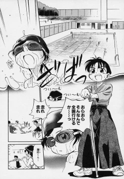 Page 71 of Hina Meikyuu