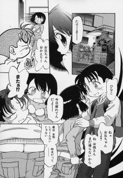 Page 86 of Hina Meikyuu