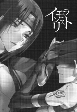 Page 2 of Immoralist