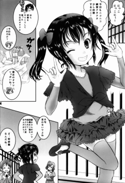 Page 4 of Nico-nii no Usui Hon!!