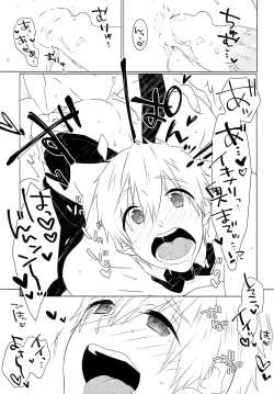 Page 28 of Gochuumon wa ○○○ desu ka?