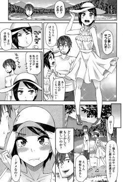 Page 141 of COMIC Ero07 Vol. 9