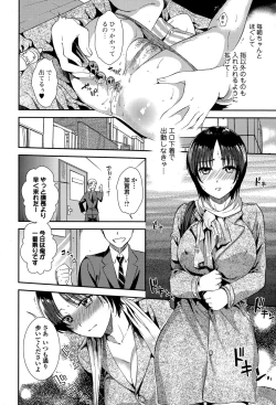 Page 50 of COMIC Ero07 Vol. 9