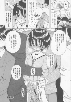 Page 52 of Puni-puni Equation