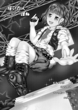 Page 16 of Papitto Icchao☆