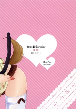 Page 26 of Tsunderenko