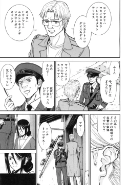 Page 102 of COMIC Mugen Tensei 2015-07