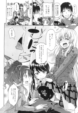 Page 169 of COMIC Mugen Tensei 2015-07