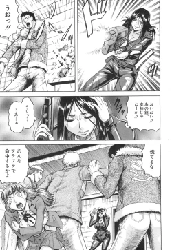 Page 208 of COMIC Mugen Tensei 2015-07