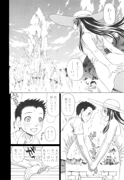 Page 267 of COMIC Mugen Tensei 2015-07