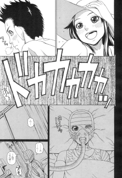 Page 268 of COMIC Mugen Tensei 2015-07