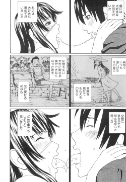 Page 293 of COMIC Mugen Tensei 2015-07