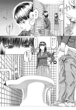 Page 307 of COMIC Mugen Tensei 2015-07