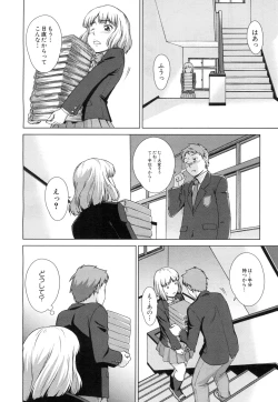 Page 355 of COMIC Mugen Tensei 2015-07