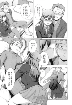 Page 374 of COMIC Mugen Tensei 2015-07