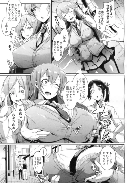 Page 38 of COMIC Mugen Tensei 2015-07