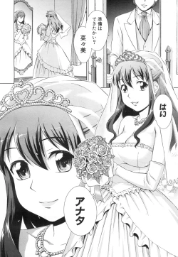 Page 391 of COMIC Mugen Tensei 2015-07