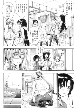 Page 397 of COMIC Mugen Tensei 2015-07