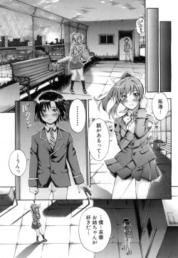 Page 408 of COMIC Mugen Tensei 2015-07