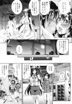 Page 434 of COMIC Mugen Tensei 2015-07