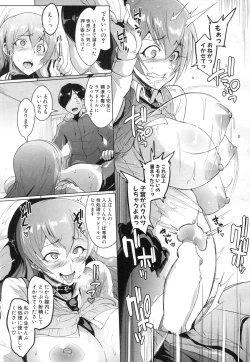 Page 62 of COMIC Mugen Tensei 2015-07