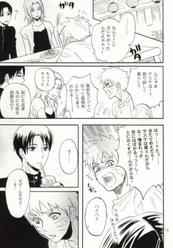 Page 10 of Apart ga Yabai node Tsuretekimashita