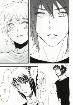 Page 14 of Apart ga Yabai node Tsuretekimashita