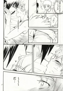 Page 17 of Apart ga Yabai node Tsuretekimashita