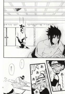 Page 29 of Apart ga Yabai node Tsuretekimashita