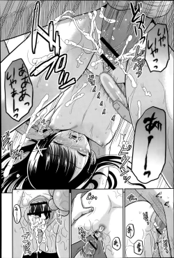 Page 328 of COMIC Saija 2015-07 Vol. 1