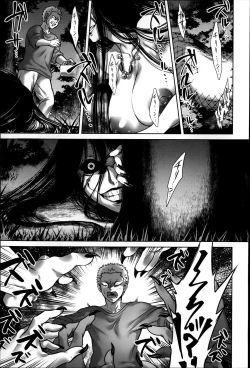 Page 55 of COMIC Saija 2015-07 Vol. 1