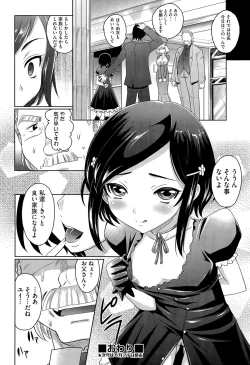 Page 236 of COMIC AUN 2015-07