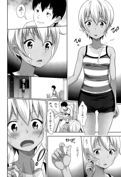 Page 336 of COMIC AUN 2015-07