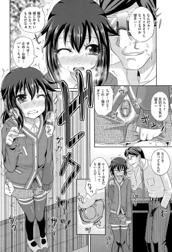 Page 382 of COMIC AUN 2015-07