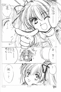 Page 9 of Itsudatte Issho da yo