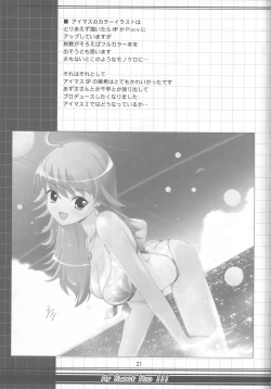 Page 20 of My Sweet Hoo!!!