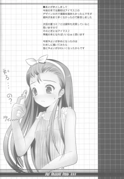 Page 23 of My Sweet Hoo!!!