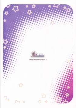 Page 26 of My Sweet Hoo!!!