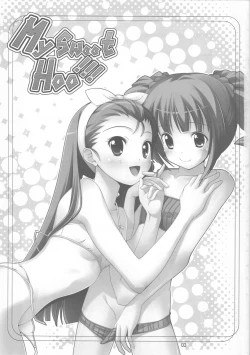 Page 2 of My Sweet Hoo!!!