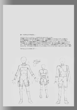 Page 22 of Onago no Ikie | Live Bait