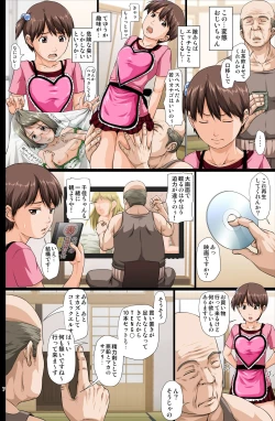 Page 8 of Kaigo Mashimaro