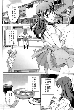 Page 10 of oshikake myhoney