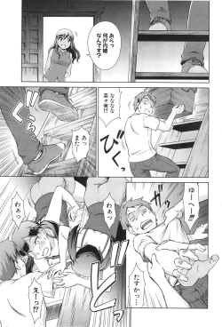 Page 129 of oshikake myhoney