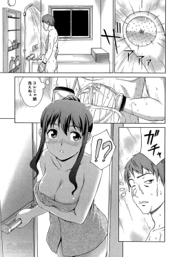 Page 13 of oshikake myhoney