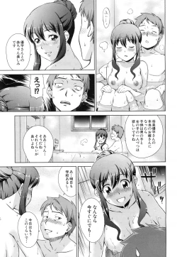Page 165 of oshikake myhoney
